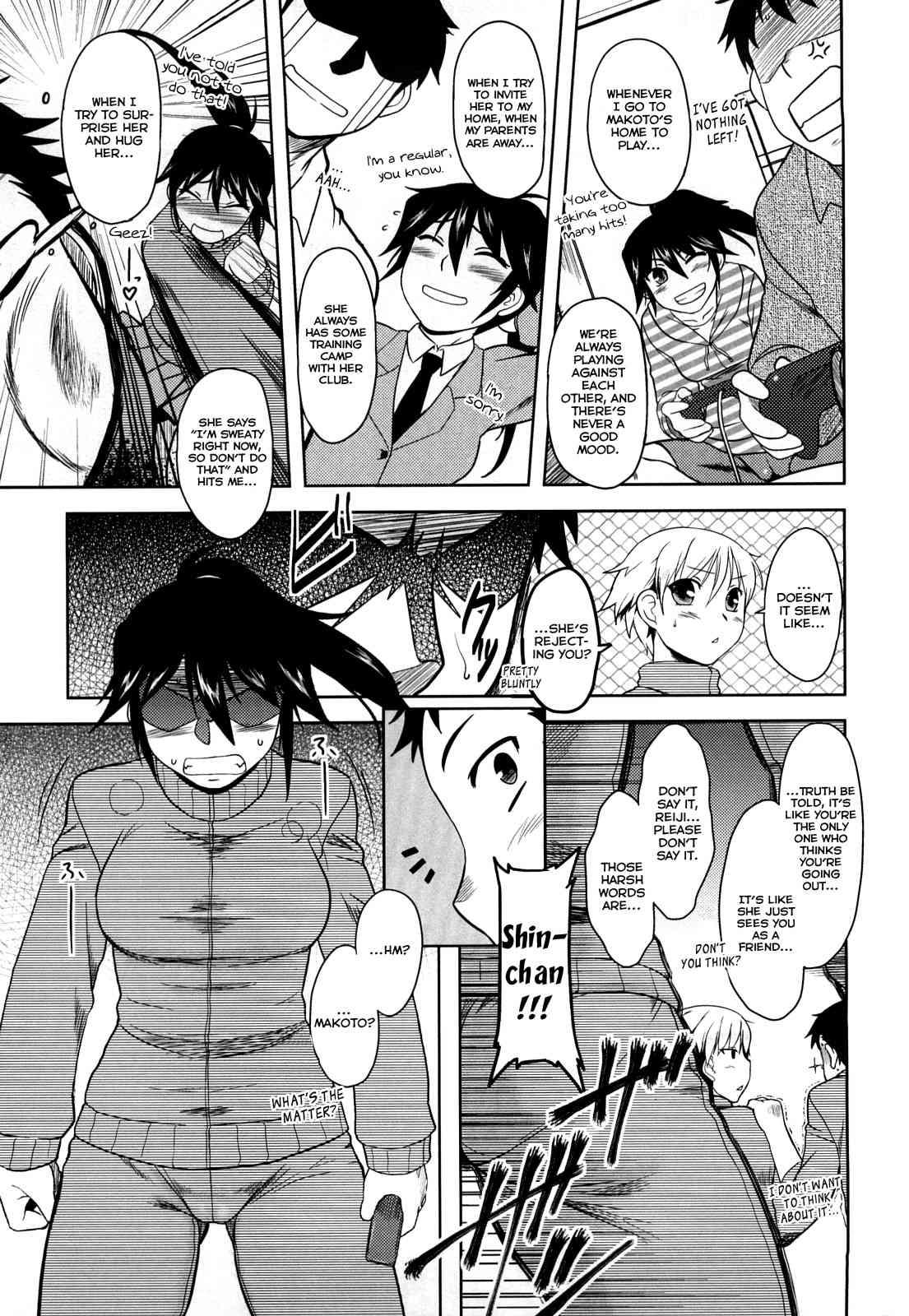 Aggressive Love Ism Chapter 1000 Page 106
